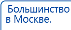 Аппаратно-программный комплекс «ROFES E01C» (Рофэс) купить в Туринске, Rofes купить в Туринске, Нейродэнс ПКМ официальный сайт - denasdevice.ru