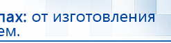 Ароматизатор воздуха Wi-Fi PS-200 - до 80 м2  купить в Туринске, Аромамашины купить в Туринске, Нейродэнс ПКМ официальный сайт - denasdevice.ru