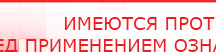 купить Миостимулятор СТЛ Т-00061 Меркурий - Аппараты Меркурий Нейродэнс ПКМ официальный сайт - denasdevice.ru в Туринске