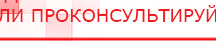 купить Аппарат магнитотерапии СТЛ Т-00055 Вега Плюс - Аппараты Меркурий Нейродэнс ПКМ официальный сайт - denasdevice.ru в Туринске